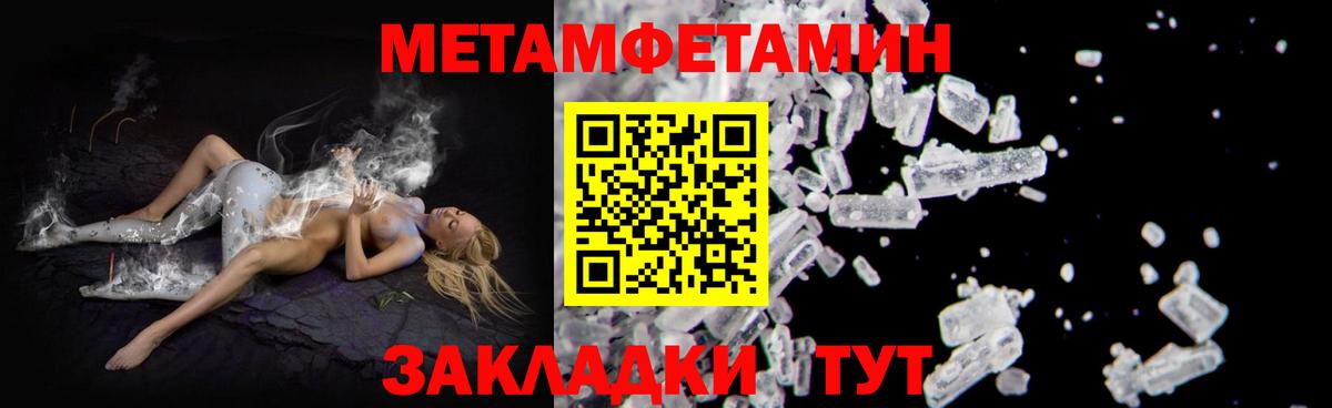 Амфетамин 97% Сосновый Бор