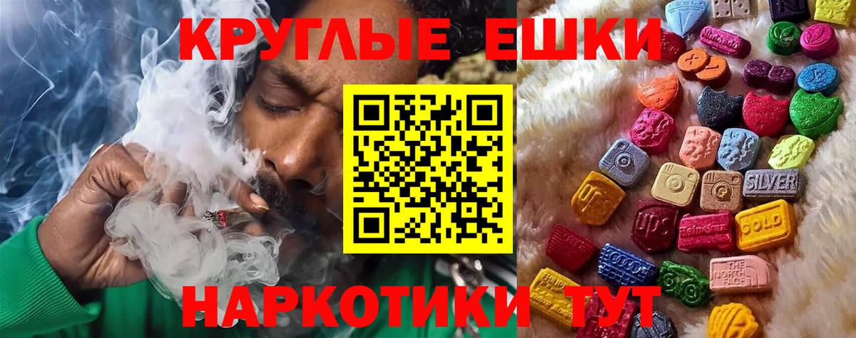 ЭКСТАЗИ MDMA  Экстази 280мг  Вход с VPN  Сосновый Бор 