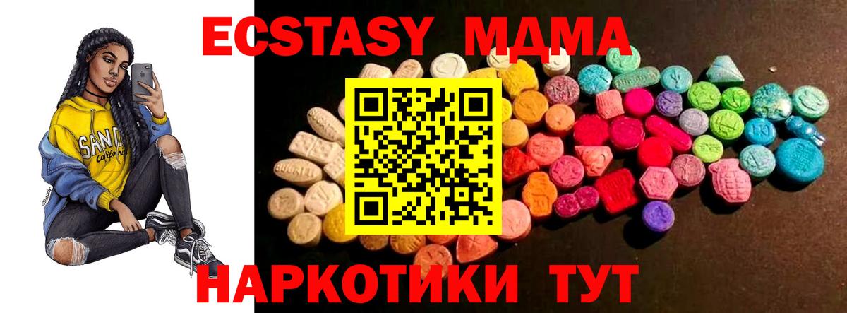 Экстази Cube Сосновый Бор