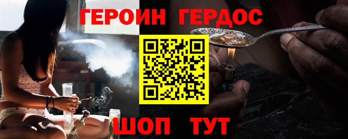 Сосновый Бор  Героин Афган  Вход с VPN 