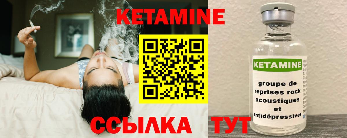 Сосновый Бор  Кетамин VHQ  blacksprut tor  Вход с VPN  Кетамин VHQ 