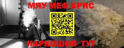 ALPHA PVP Новодвинск