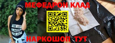 дистиллят марихуана Новозыбков