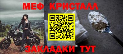 дистиллят марихуана Новозыбков