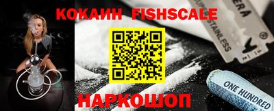 ALPHA PVP Новодвинск