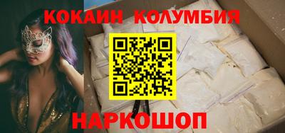ALPHA PVP Новодвинск