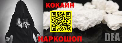 меф VHQ Новокубанск