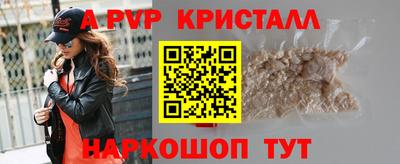 меф VHQ Новокубанск
