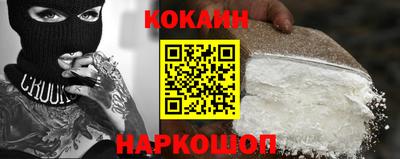 меф VHQ Новокубанск