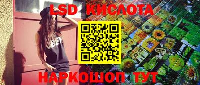дистиллят марихуана Новозыбков