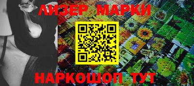 дистиллят марихуана Новозыбков