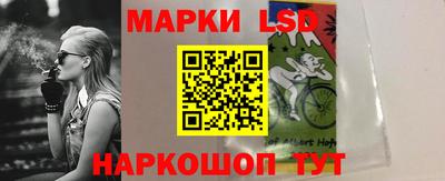 меф VHQ Новокубанск