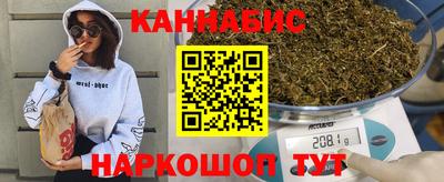 дистиллят марихуана Новозыбков