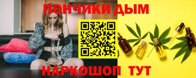 дистиллят марихуана Новозыбков