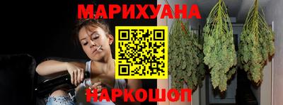 дистиллят марихуана Новозыбков