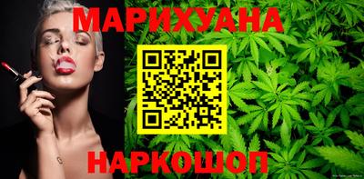 дистиллят марихуана Новозыбков