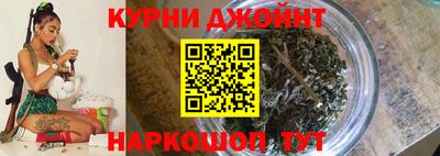 дистиллят марихуана Новозыбков