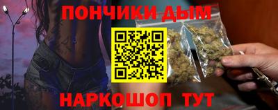 spice Обнинск
