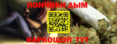 меф VHQ Новокубанск