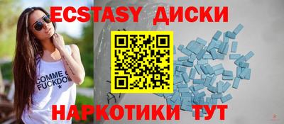 дистиллят марихуана Новозыбков