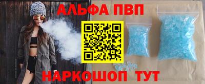 дистиллят марихуана Новозыбков
