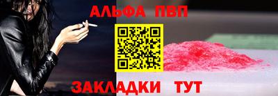меф VHQ Новокубанск