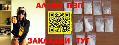 меф VHQ Новокубанск
