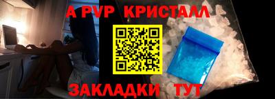 меф VHQ Новокубанск