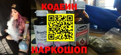 меф VHQ Новокубанск