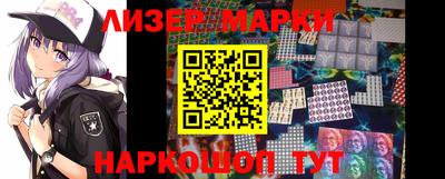 дистиллят марихуана Новозыбков