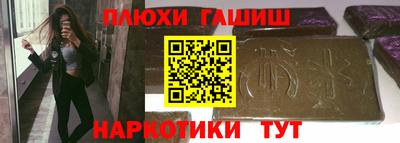 меф VHQ Новокубанск