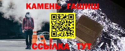 дистиллят марихуана Новозыбков
