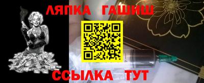 меф VHQ Новокубанск