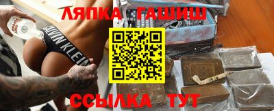 меф VHQ Новокубанск