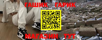 дистиллят марихуана Новозыбков