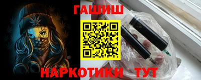 дистиллят марихуана Новозыбков