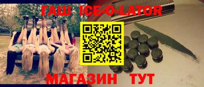 ALPHA PVP Новодвинск