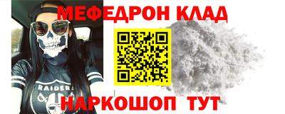 ALPHA PVP Новодвинск