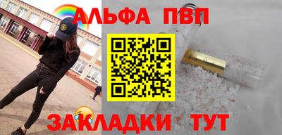 дистиллят марихуана Новозыбков