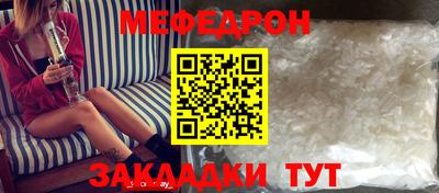 ALPHA PVP Новодвинск