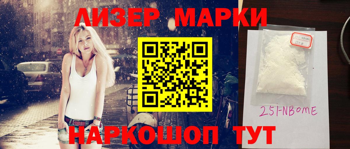 ЛСД экстази кислота  Вход с VPN  ЛСД экстази ecstasy  Сосновый Бор 