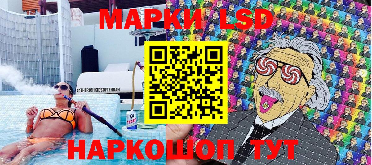 Сосновый Бор  Наркотические марки 1,5мг  Вход с VPN 