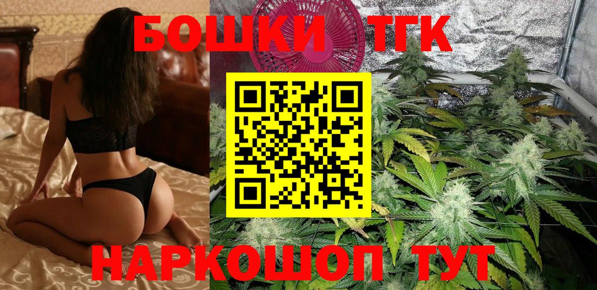 Бошки Шишки конопля  Вход с VPN  Марихуана марихуана  Конопля индика  Сосновый Бор 